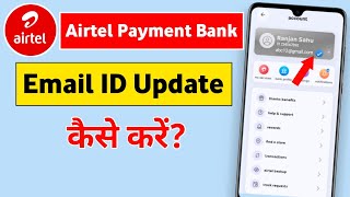 Airtel Payment Bank Me Email ID Kaise Change Kare | Airtel Payment Bank Email ID Change