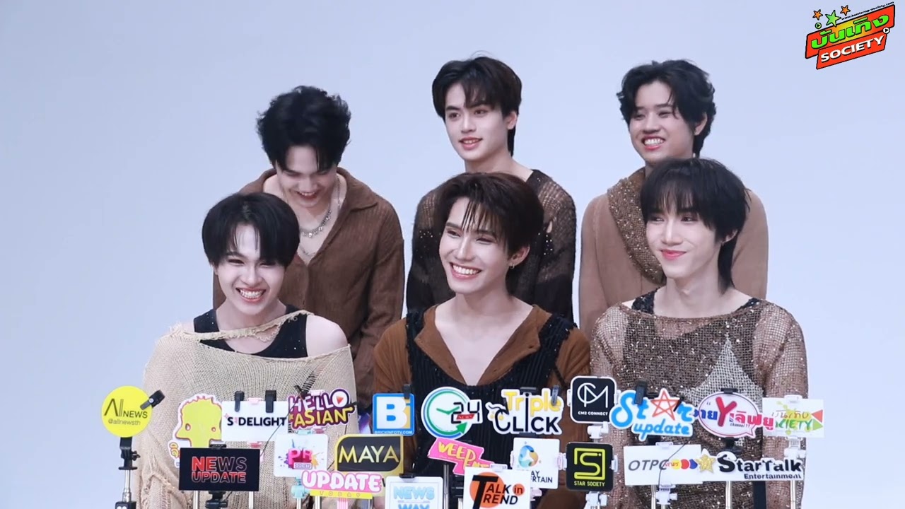 ทำความรู้จักเด็กๆ 