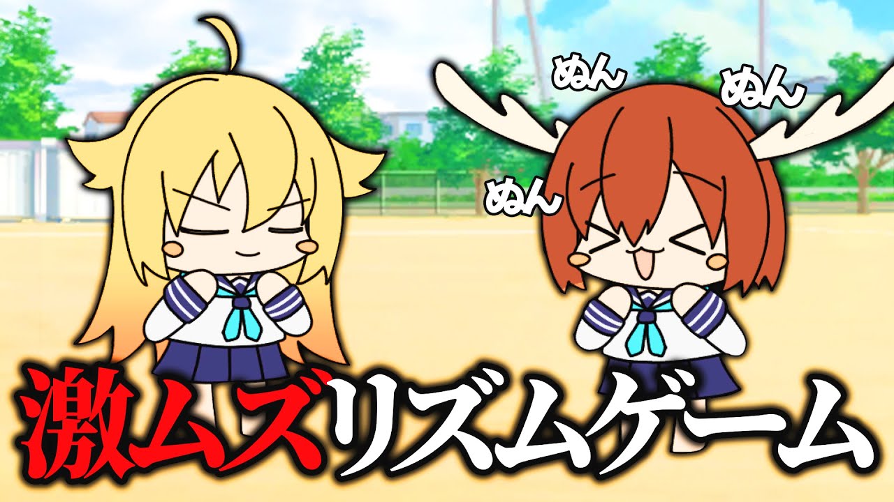 激ムズすぎて話題のしかのこゲームが面白すぎる【しかのこゲーム】 - YouTube