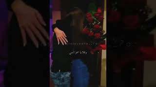 رح افرشلا الارض ورود حالات واتس?