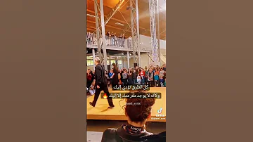 كل الطرق تؤدي إليك 