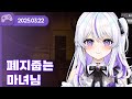 25 03 22 공 포게임에서 폐지줍는 마녀님 W 왈도쿤 통깡 여까 브렉 센 카르멘 레포 