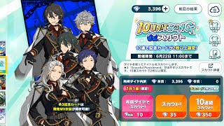 Ensemble Stars JP- 10 Unit Song Graceful Punishment Yuzuru Fushimi Scout