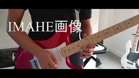 IMAHE - MAGNUS HAVEN (ANIME COVER) | (JAPANESE)