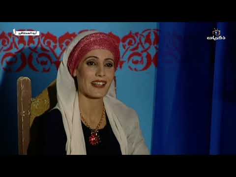 مسلسل أبو العصافير الحلقة السادسة والعشرون