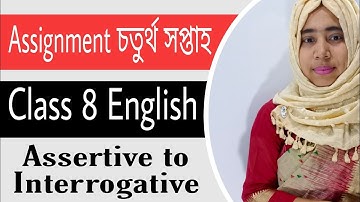 Assignment চতুর্থ সপ্তাহ | English  Class Eight | Assertive to Interrogative Sentence |