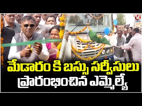 MLA Vinod Inaugurates Bus Services to Medaram Jatara from Bellampalli | V6 News - V6NEWSTELUGU