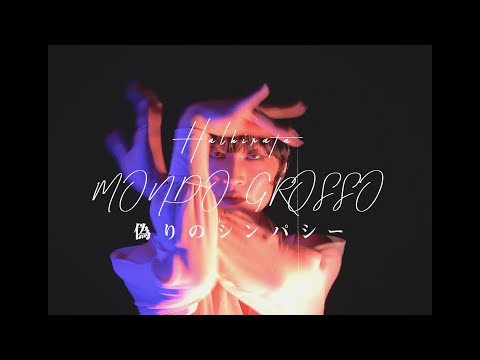 [ Vogue hands ] MONDO GROSSO / 偽りのシンパシー Choreography by HALHIRATA