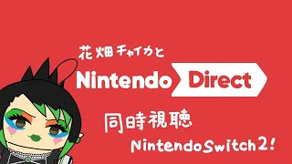 花畑チャイカの配信のサムネイル画像
