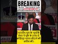 कोहिनूर वापस? ज़ोहरान ममदानी ने यूके किंग से की बड़ी मांग | Alpha Varta news #latestnews #kohinoor