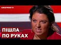 🔥БАЗАРНАЯ ХАБАЛКА МАРГАРИТА СИМОНЬЯН. ФЕЙГИН РАССКАЗАЛ КОМУ ОНА ЛИЧНО ОБЯЗАНА / Апостроф ТВ