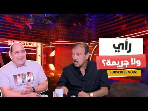 مش متعودين على المهنية سر الهجوم الغريب على محسن صالح ومهيب