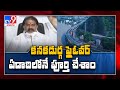 Vijayawada Kanaka Durga flyover ready for inauguration on Sept 4