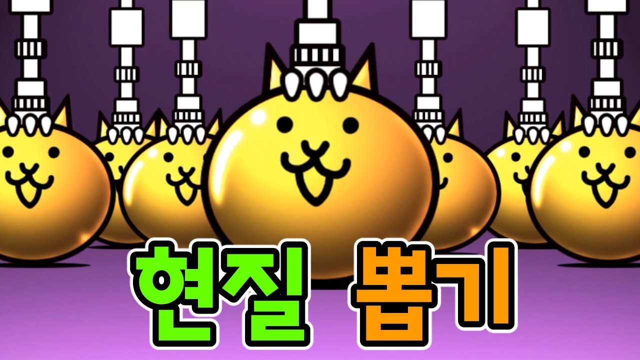 레전드레어 루미나 vs 현질 뽑기 승자는? 너무나 귀여운 울슈레가 나와