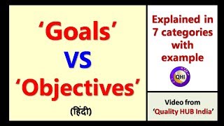 Goals Vs Objectives | What are the Difference between Goals and Objectives|