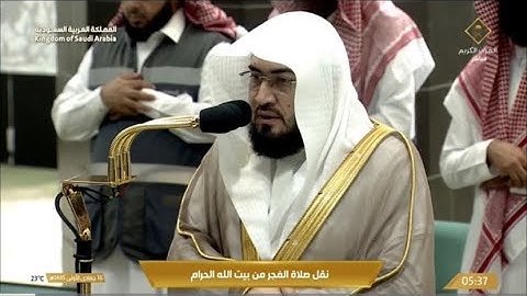 تلاوة في غاية الجمال من سورة الأنبياء (10-37) للشيخ بندر بليلة| فجر الخميس 16-5-1445هـ