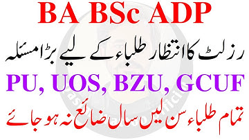 BA BSc Result 2022 | Pass Or Fail | Next Options