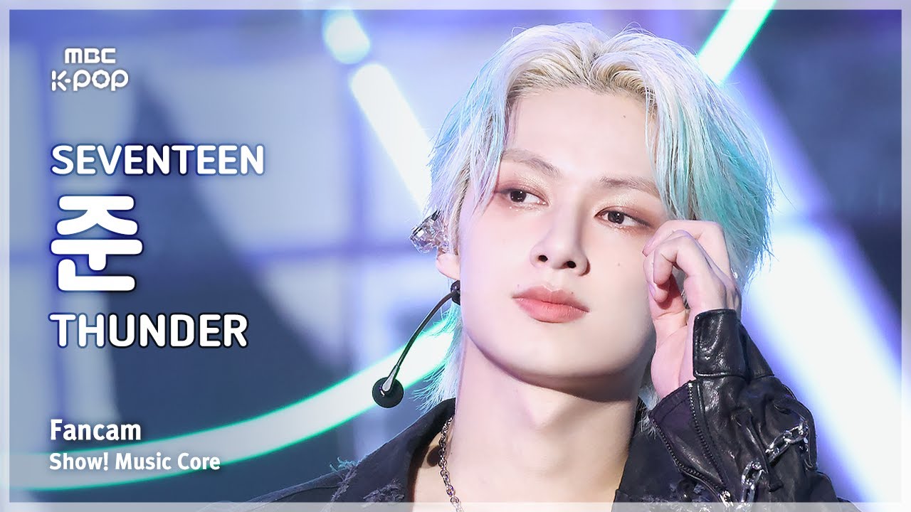 SEVENTEEN - ♡준♡ sddefault.jpg