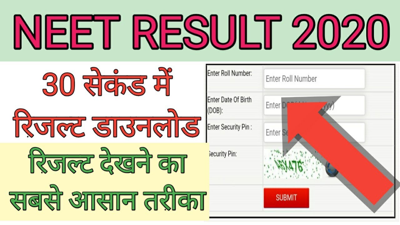 Nta Neet Result 2020 Neet Result Kaise Dekhe Youtube
