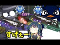 これがTIEの狙撃って事!?2人とも4000ダメ!!!?【Apex Legends】