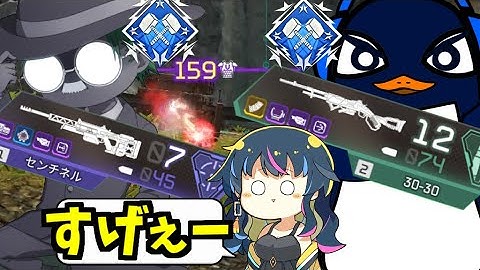 これがTIEの狙撃って事!?２人とも4000ダメ!!!?【Apex Legends】