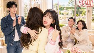Fake heiress feigns fear to frame the heir, but the real one hugs her and wins the family! ❤️