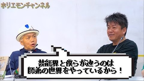 周防郁雄 Youtube