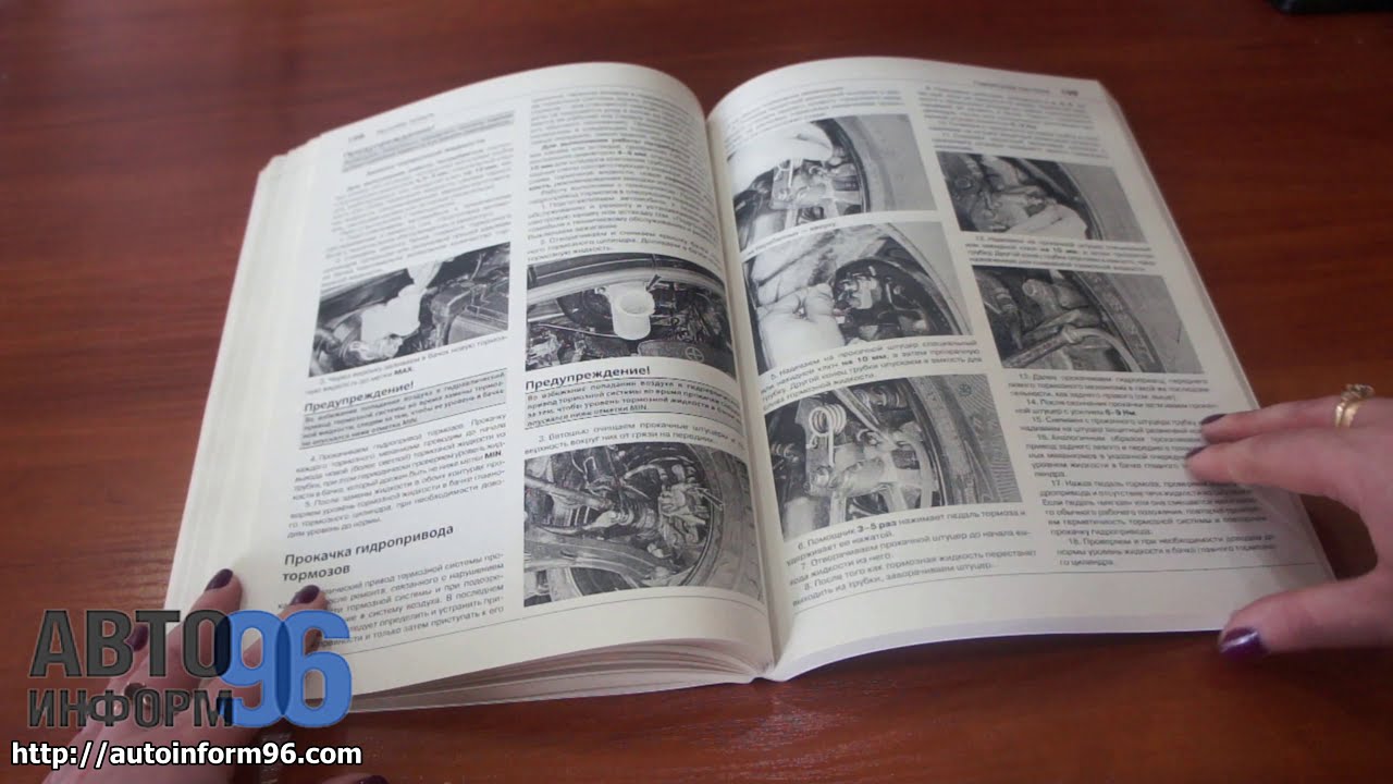 Ремонт соляриса книга
