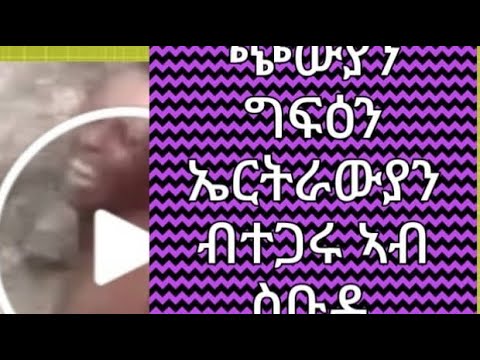 ቪዲዮ: MYOB ምን ዓይነት ዳታቤዝ ይጠቀማል?