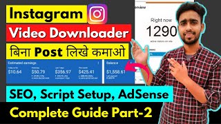 IG Video Downloader Website बिना Post लिखे लाखो कमाओ - SEO, Script Setup, AdSense Guide part-2 screenshot 5