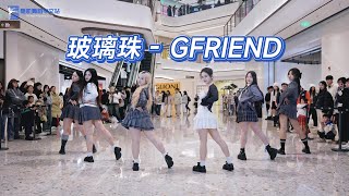 Gfriend - Gl Bead Dance Cover Kpop In Public, Hangzhou Center