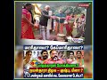 மாரிதாஸா? கேப்மாரிதாஸா? | நயன்தாரா திமுக - குஷ்பு, மீனா? #nayanthara  #Marithas #dmk