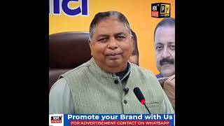 Bjp Mp-Sat Sharma Slams Cm-Omar Abdullah Over Katra Mata Vaishno Devi Mbbs Admissions Controversy