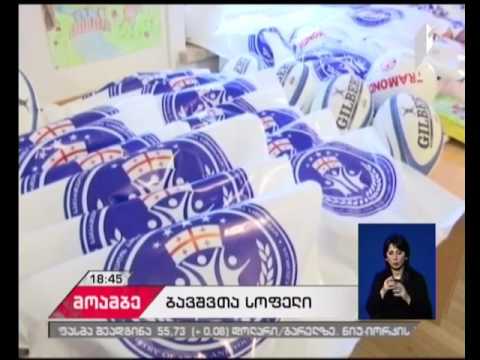 ნათლისღების დღესასწაული მიულოცა სპორტის მინისტრმა ბავშვთა სოფლის აღსაზრდელებს