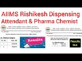 AIIMS Rishikesh Dispensing Attendant & Pharma Chemist Result Out / AIIMS Rishikesh Pharmacist Exam