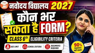 Navodaya 2027 Form Eligibility  Age Limit, School Criteria &amp; Documents #jnvstpreparation