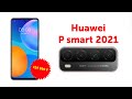 Huawei P smart 2021 - Техношолу