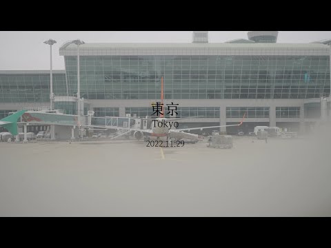 [여행영상/Travel Film] 일본ㅣ東京ㅣTokyoㅣ도쿄 여행 영상ㅣ나리타 공항ㅣ신주쿠ㅣ시부야ㅣ2022.11.29