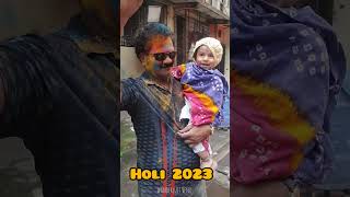 HAPPY HOLI 2023 #holispecial #holi2023 #happyholi #balampichkari #youtubeshorts