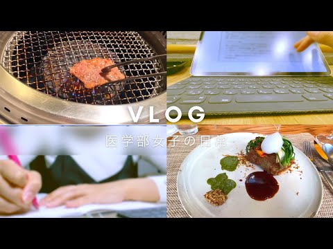 ［vlog］コロナワクチン接種してきた💉試験前の医学生のvlog👩‍⚕️｜勉強頑張ろう✏️｜study vlog｜大学生｜Japanese medical student｜COVID19