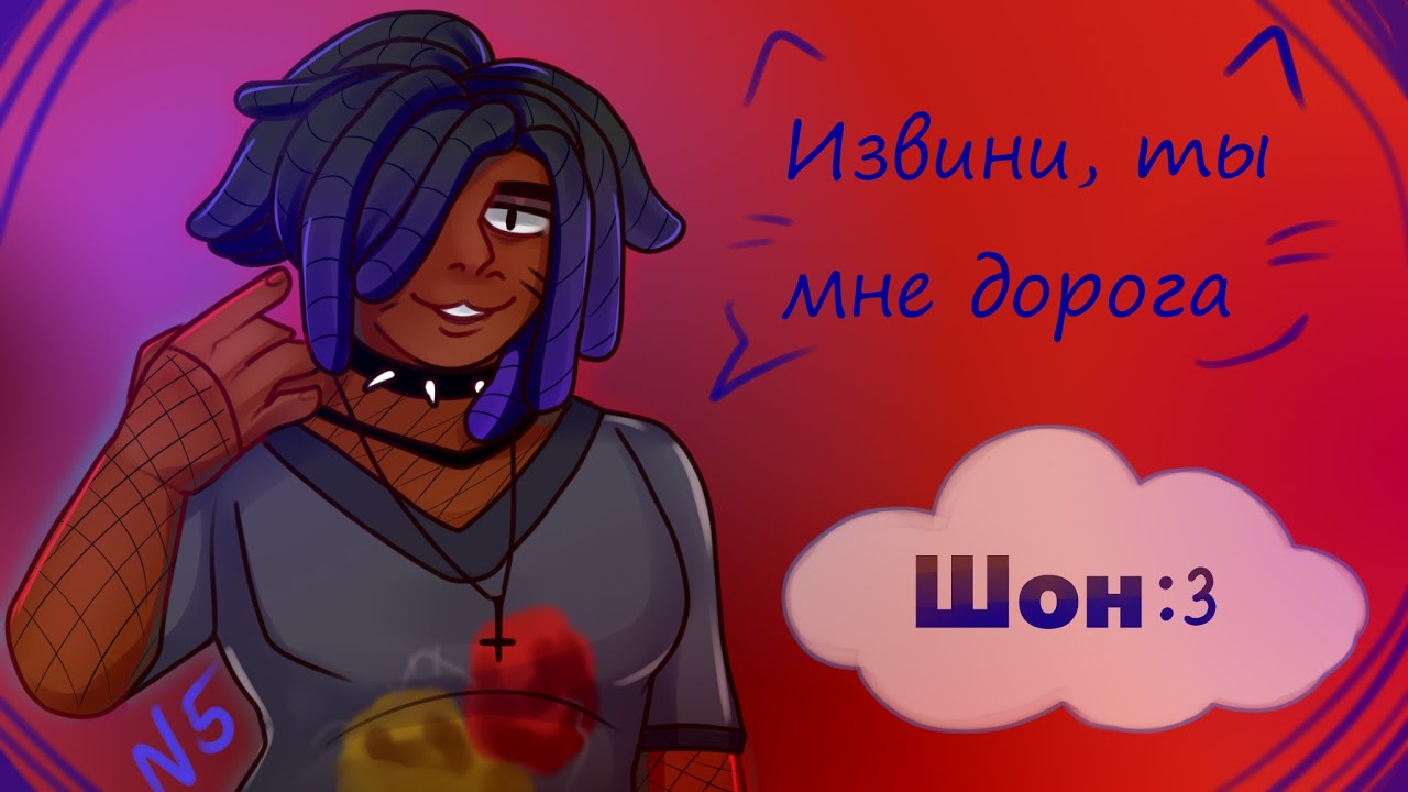 Наконец-то адекват? | Something`s Wrong With Sunny Day Jack №5 - YouTube