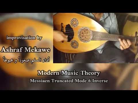 Messiaen Truncated Mode 6 Inverse Scale - Improvisations on the Lute