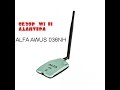 Обзор Wi-Fi адаптера Alfa  AWUS036NH. Посылка из Китая.