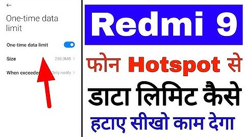 how to remove hotspot data limit in redmi 9 ।। redmi 9 phone hotspot me data limit Kaise set Kare