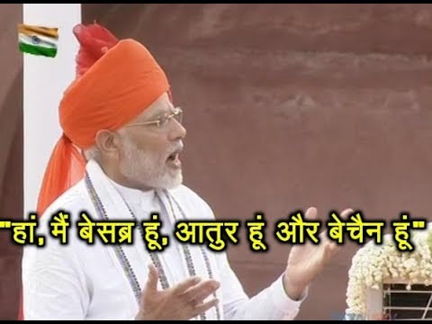 "I Am Impatient To Make My Nation Achieve Higher Than Developed Countries" | ABP News