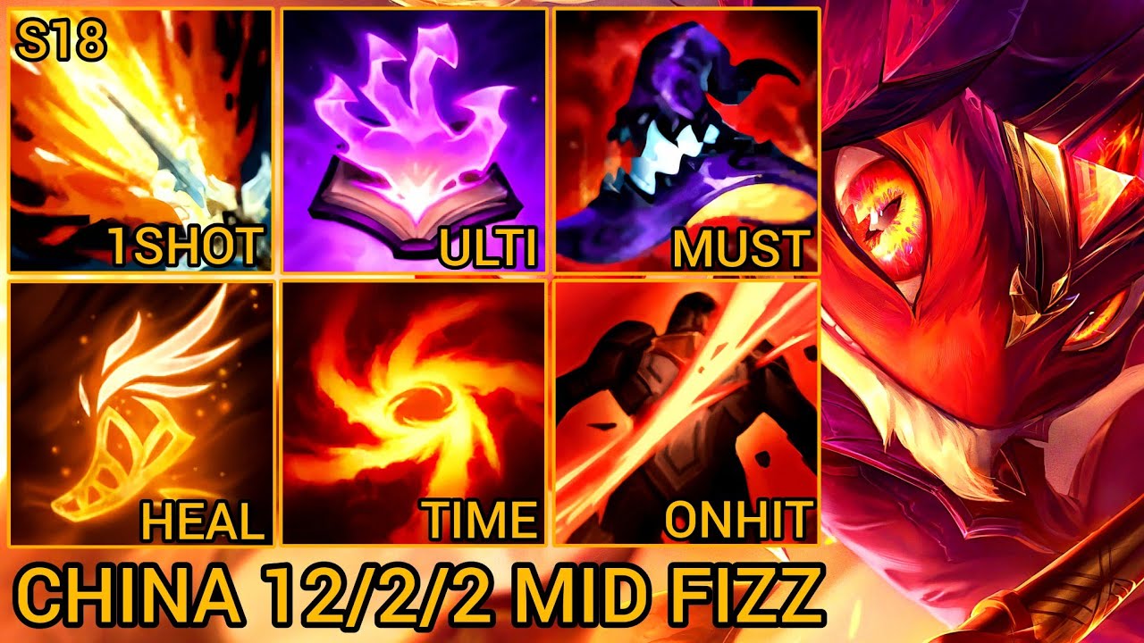 Quadrakills Fizz Mid MV 12/2/2 — Китайский сервер Wild Rift Сезон 18 Новая сборка Лучший уровень ...
