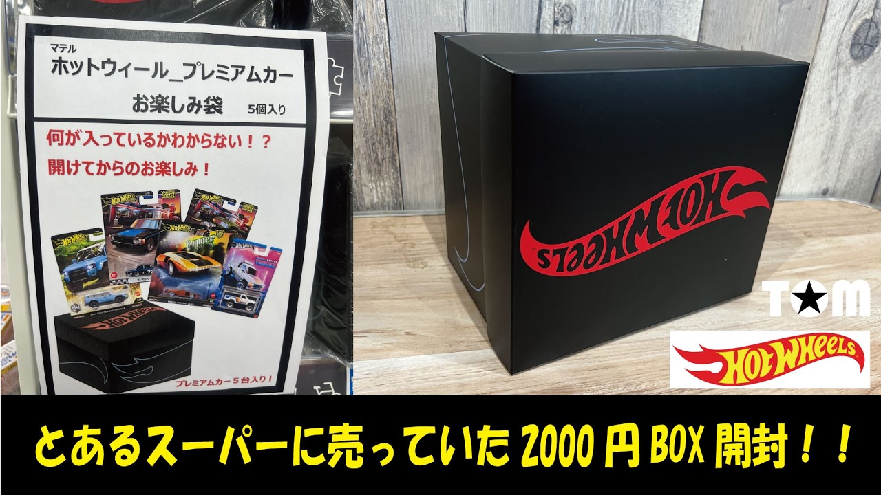 【未開封★新品レア】WINGS OVER AMERICA 特別版ボックスセット② Amazon.co.jp: Wings Over America -Ltd-: ミュージック