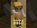 修学旅行