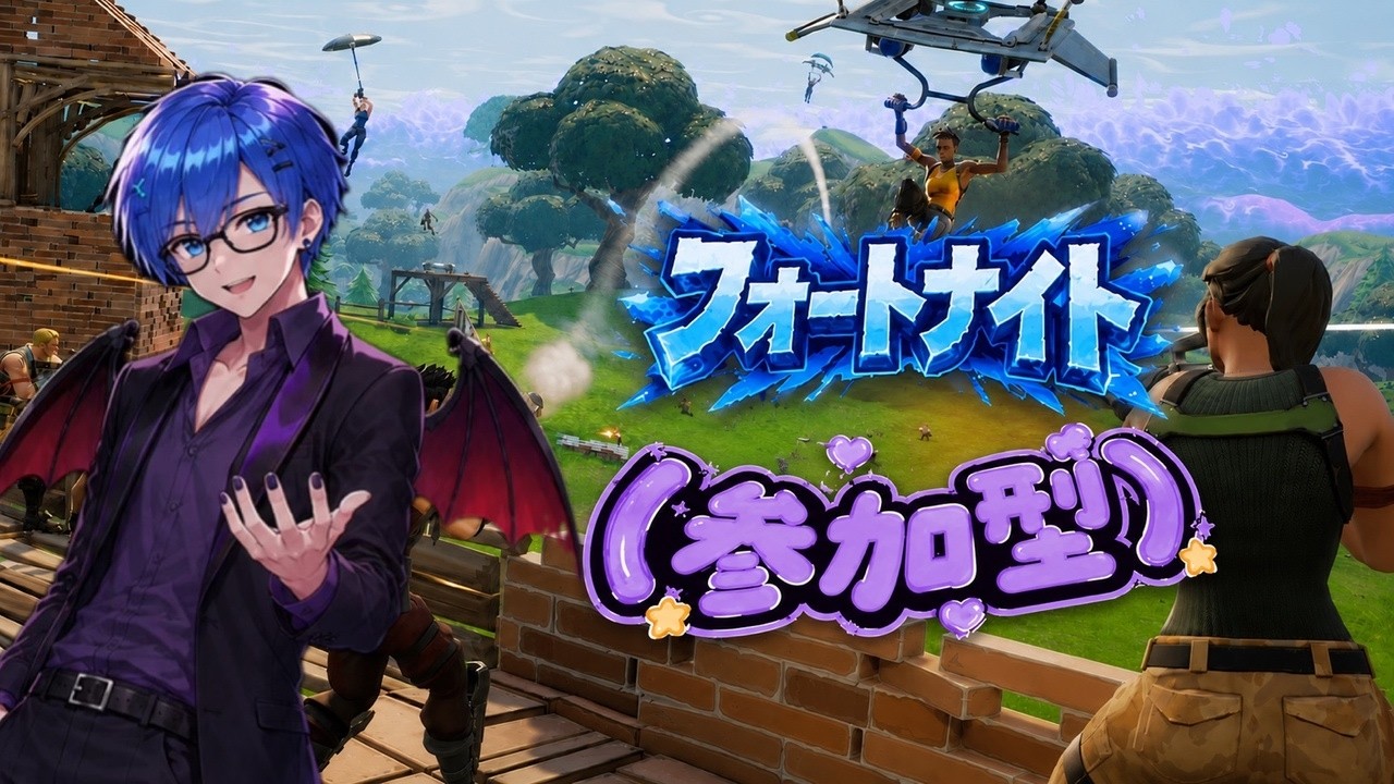 【フォートナイト】深夜族のリロードランク!初見さん誰でも参加OK!#vtuber #Fortnite #参加型#shorts