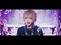 【キミノウィルス】臨界の桜 【PV】